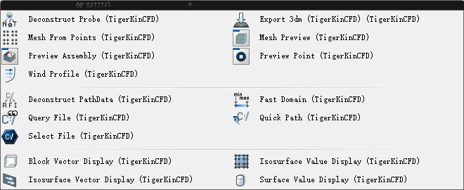 TigerkinCFD|组件介绍 1741237805595 270588b0 1a4d 43bb 8f4e 45d672fae7a2