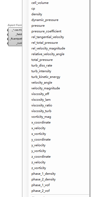 TigerkinCFD|组件介绍 1741238381492 210684fd 2b61 4756 9362 C98b8a8d77c1