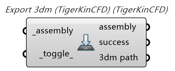 TigerkinCFD|组件介绍 1741238677684 4af7de18 5039 4597 Aa4c C13919272246