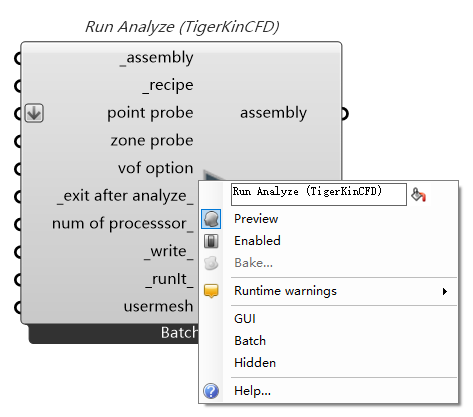 TigerkinCFD|组件介绍 1741255128805 2234936b 2f36 4264 8eec 1068fa7da83d
