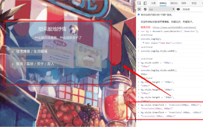 CSS中2D动画：transform（translate rotate scale）、animation（@keyframes animation）