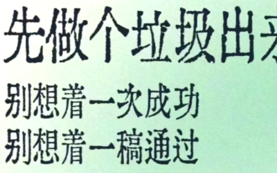 验证成品大于技术