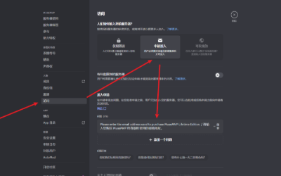 🔥 Promotion on Social Platforms