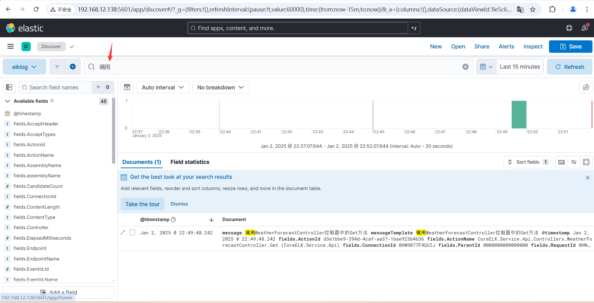 ELK集成.Net8部署在Docker中