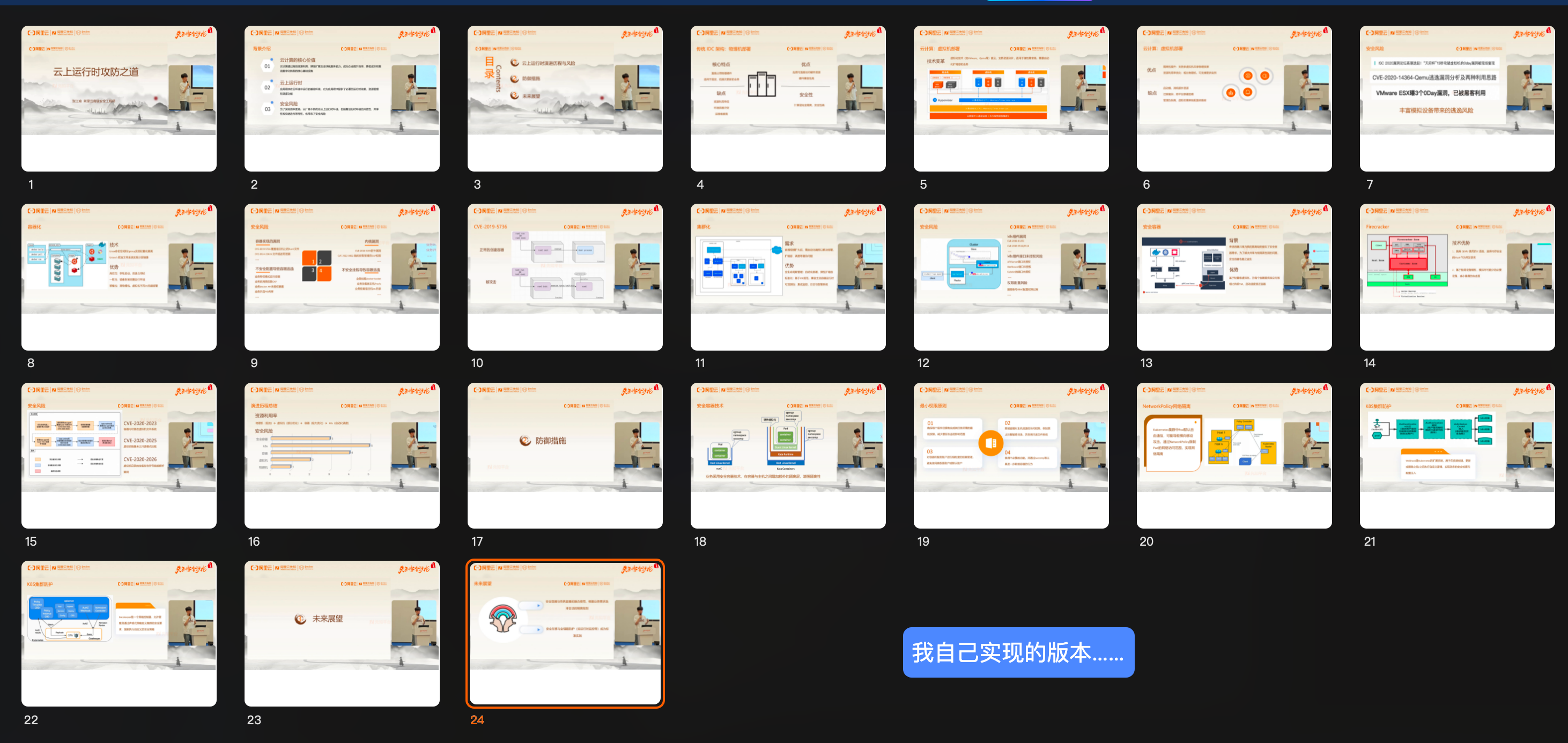 效果不错