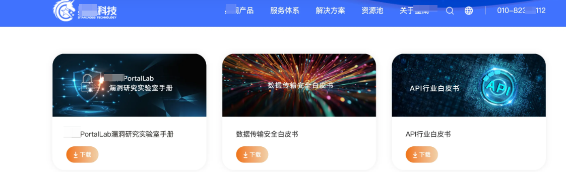 我想「下载」PDF