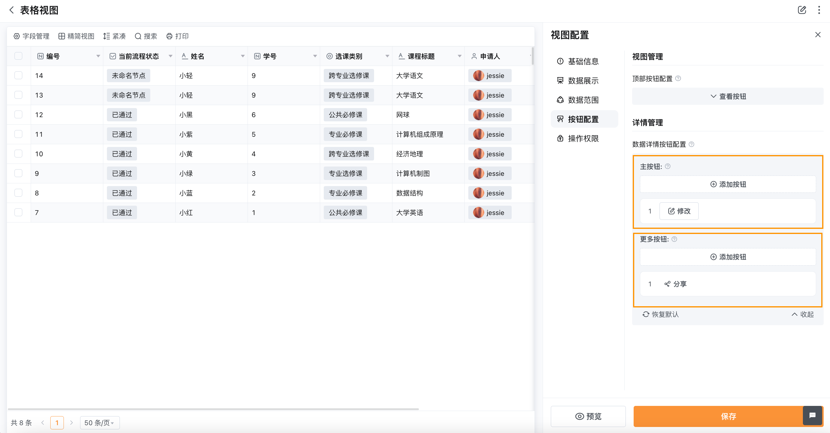 文档图片