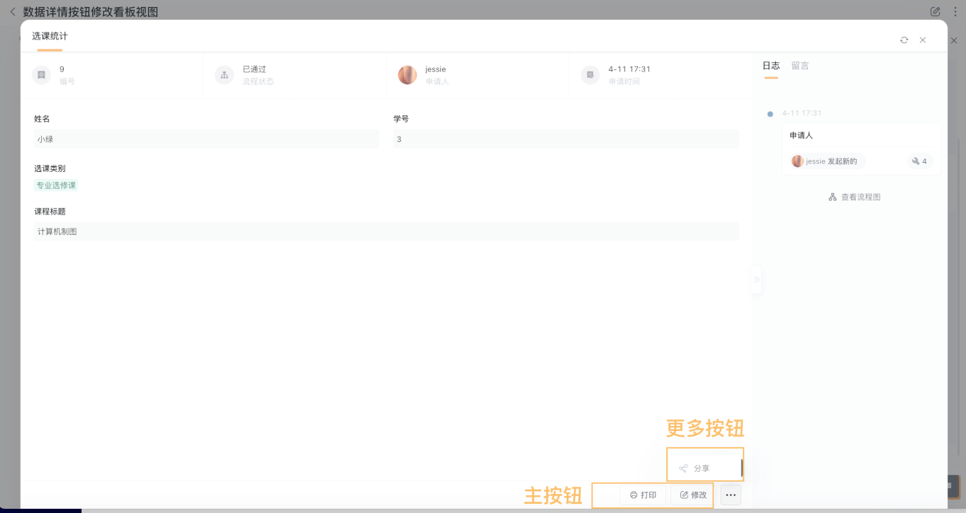 文档图片