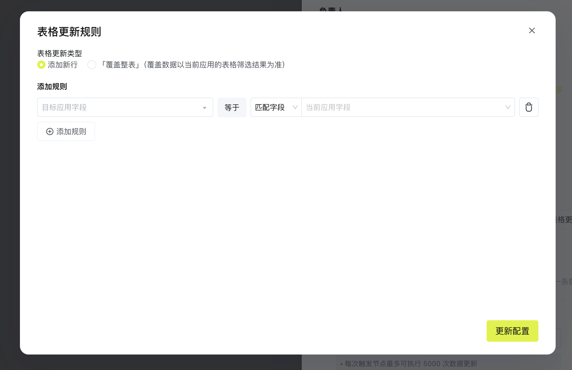 企业微信截图_ddc2b187-ccbb-4e23-a9dd-54a33c1a5a8c.png