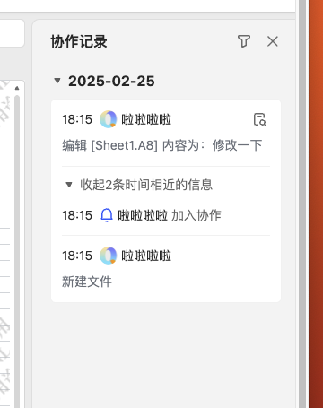 企业微信截图_d2edded6-644e-4b48-93f5-f72a90fe97e8.png