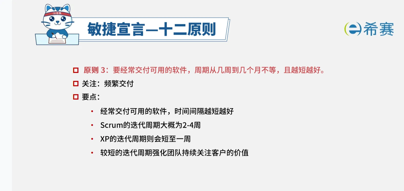 可用的的软件