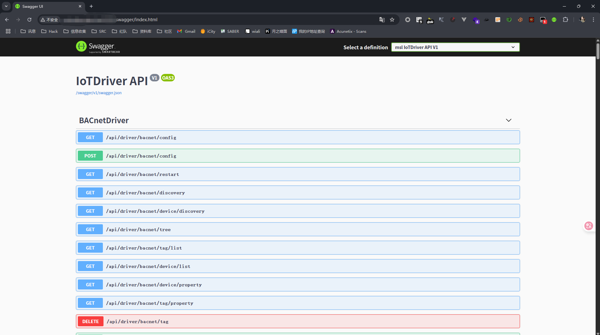 Swagger泄露到网站接管