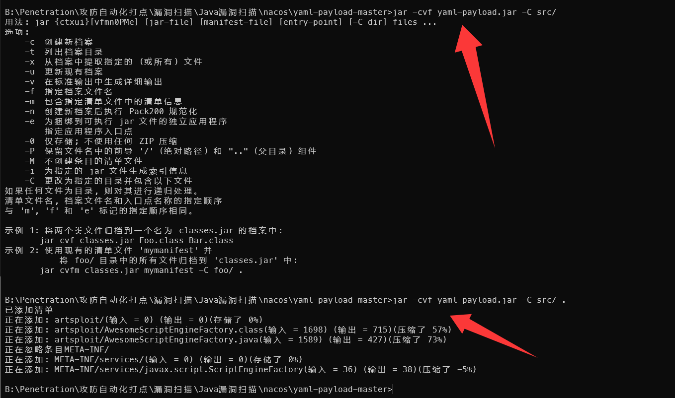 奇安信攻防社区-攻防渗透集锦JS泄露突破多个后台