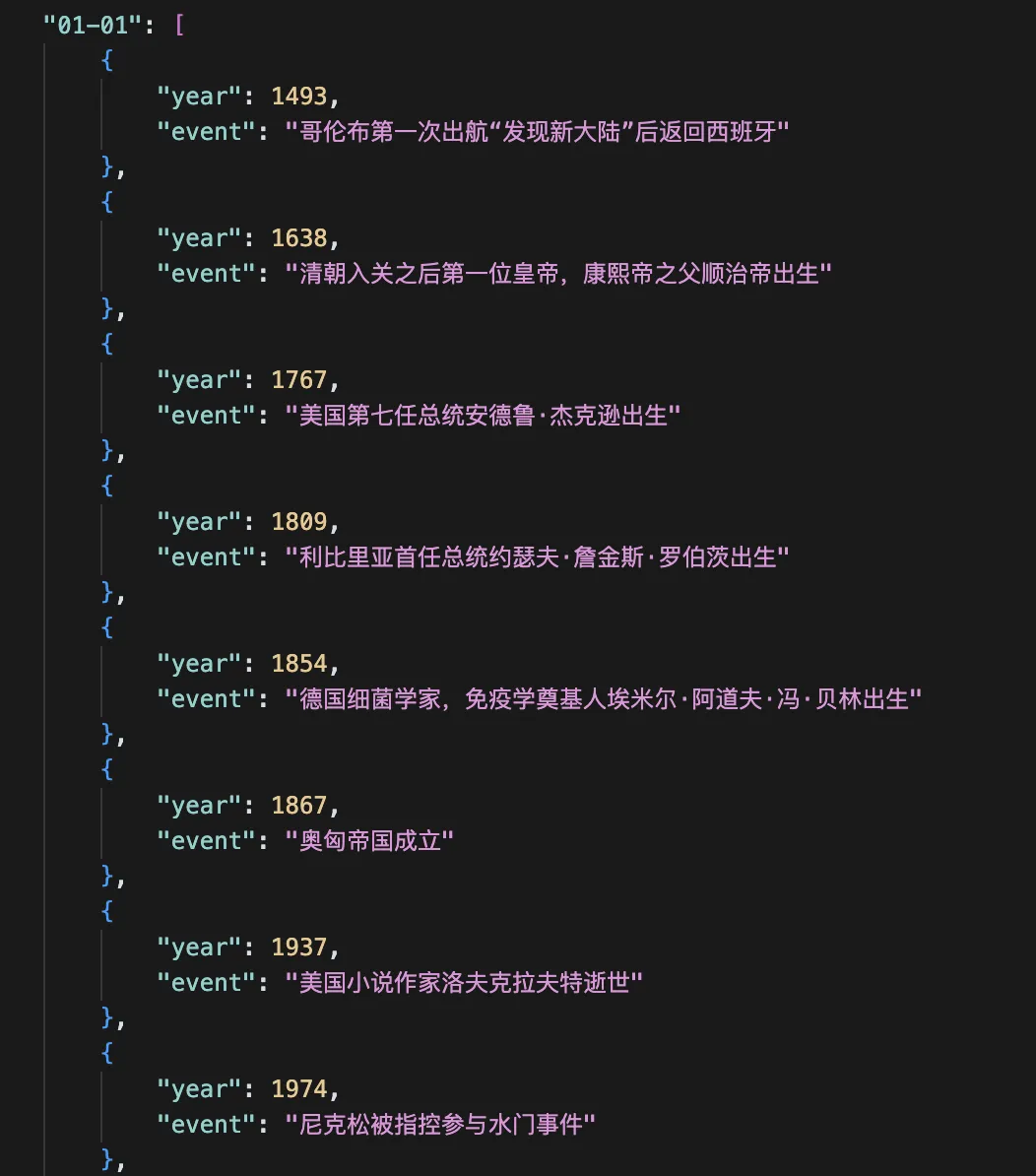 交互过程