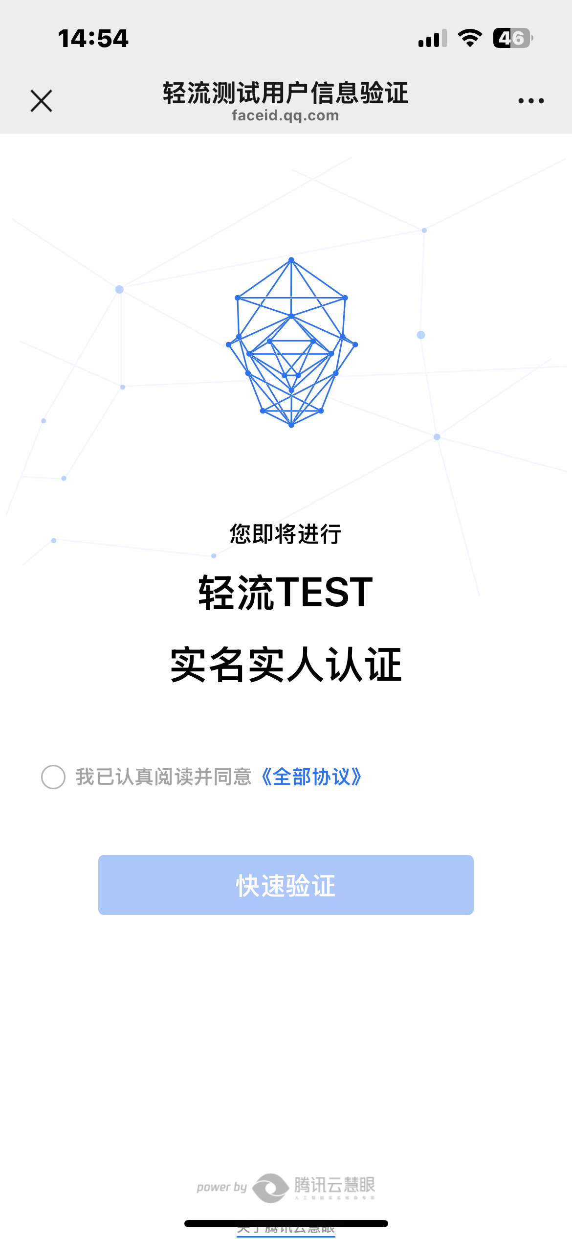 微信图片_20250312150823.png
