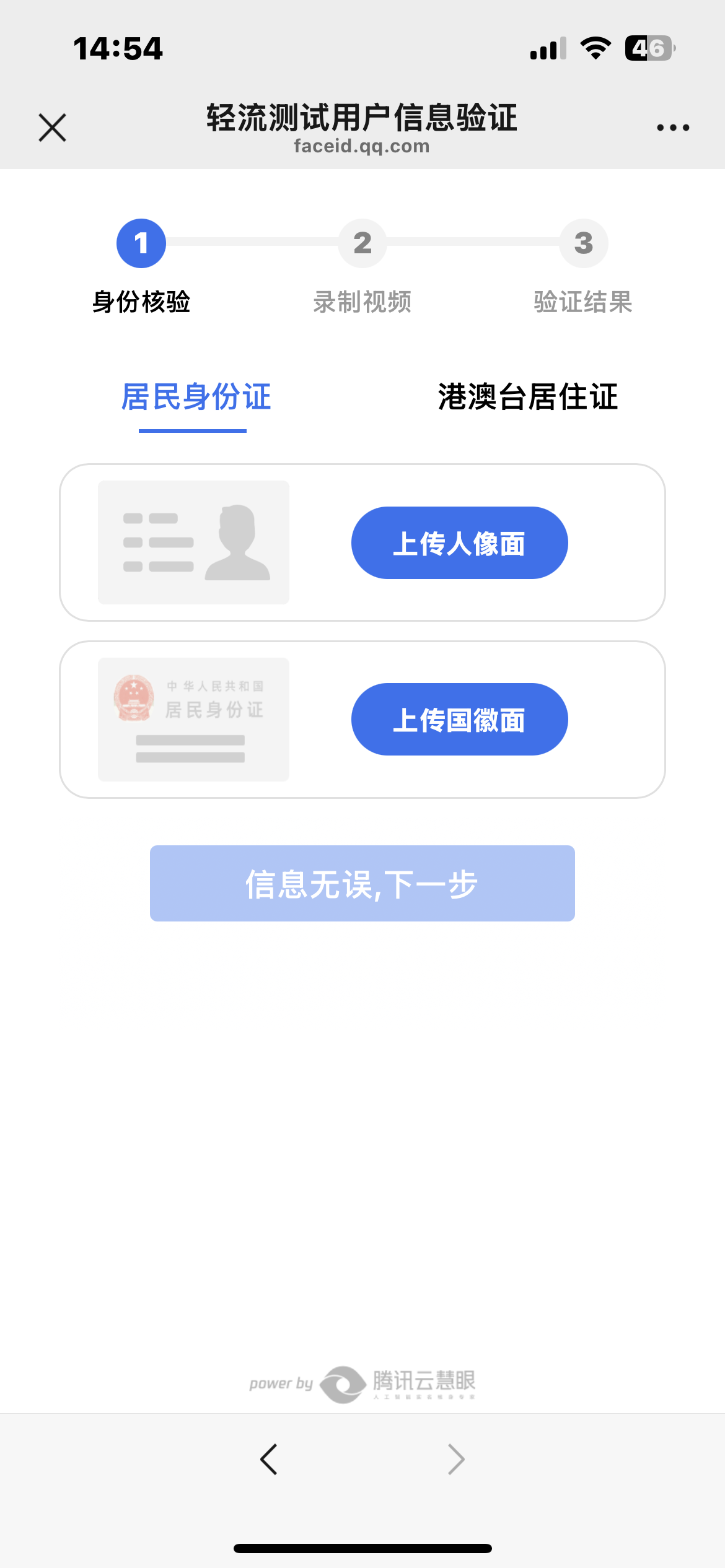 微信图片_20250312150836.png
