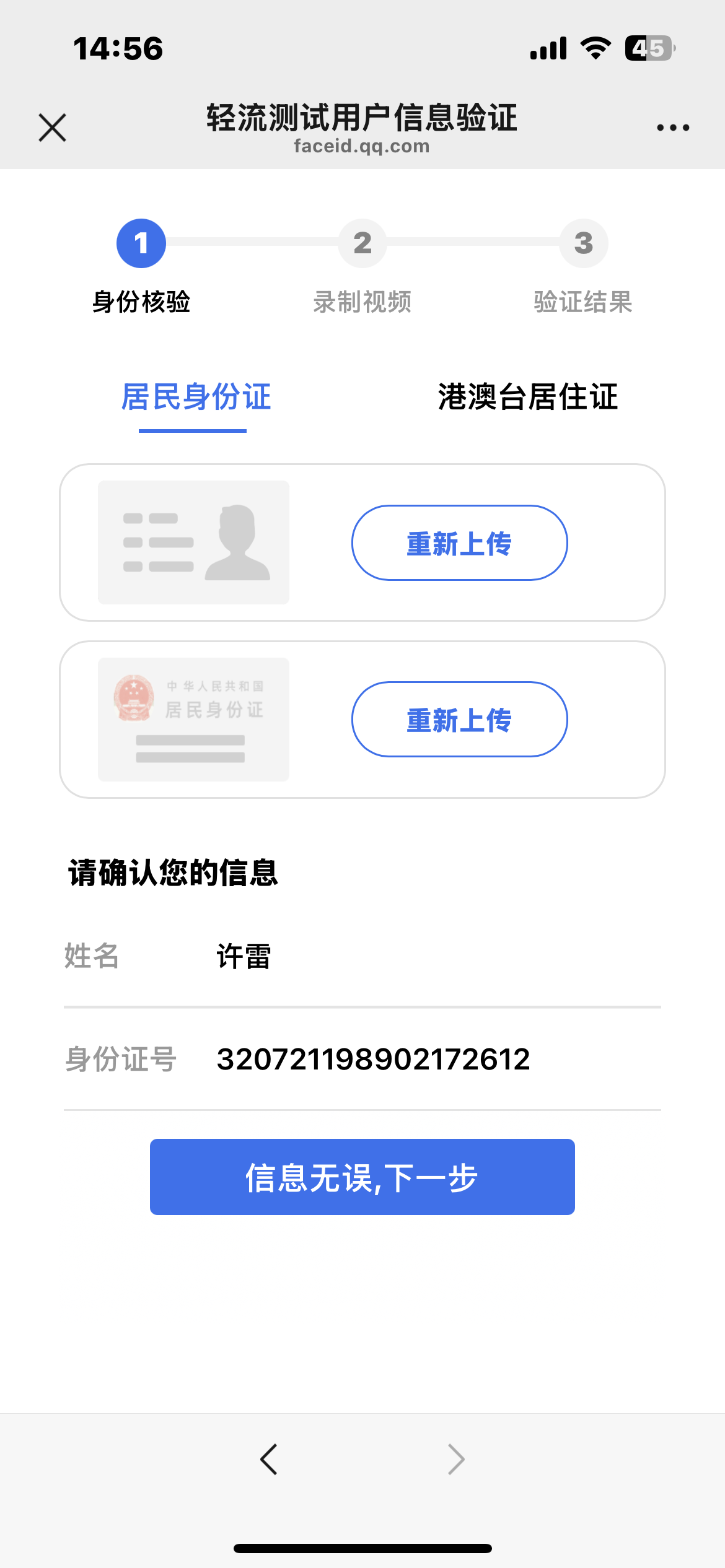 微信图片_20250312150842.png