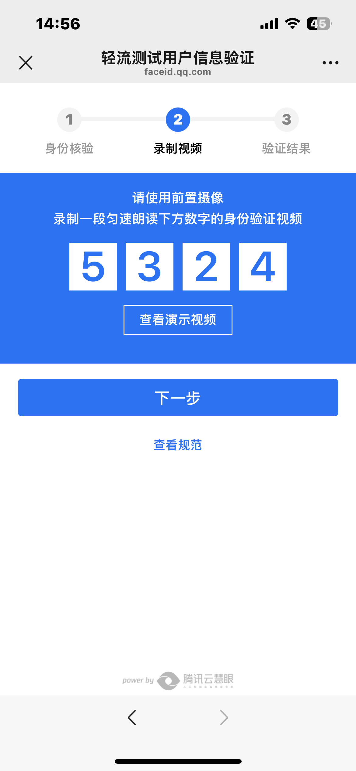 微信图片_20250312150847.png