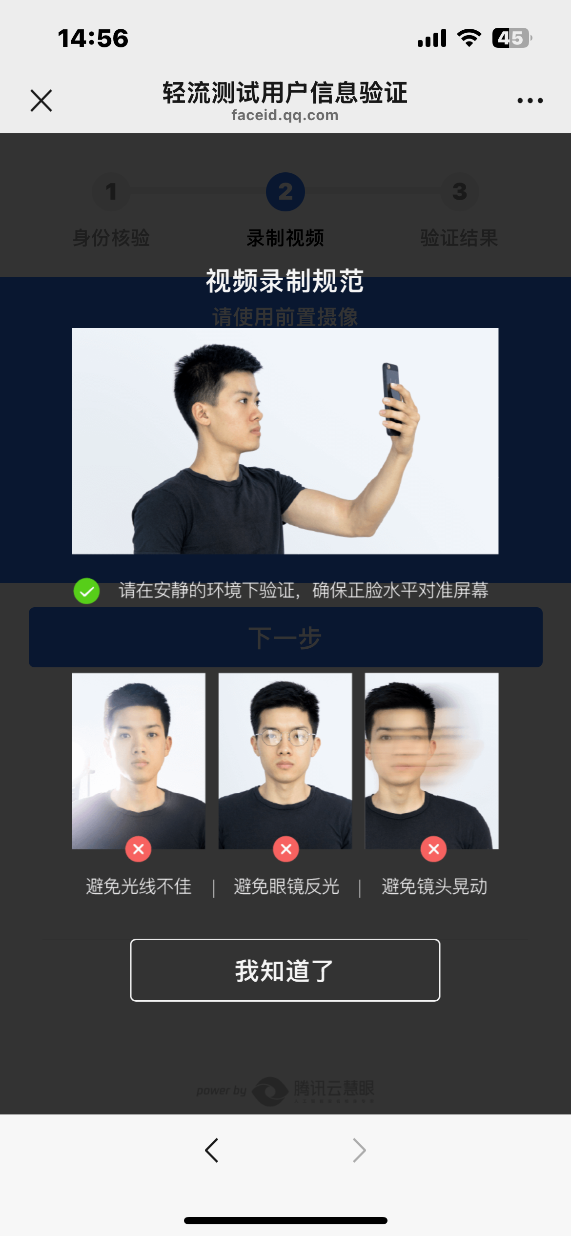 微信图片_20250312150851.png