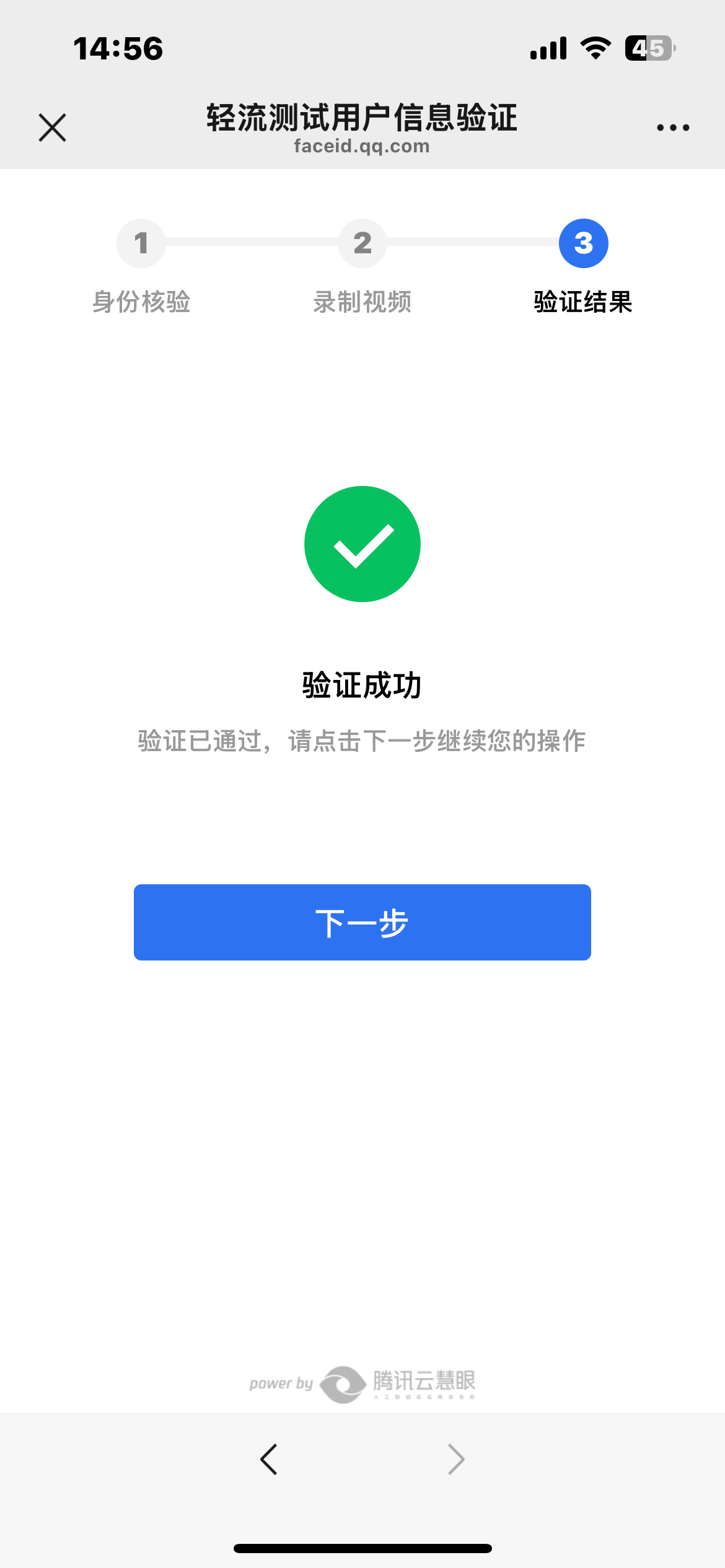 微信图片_20250312150855.png