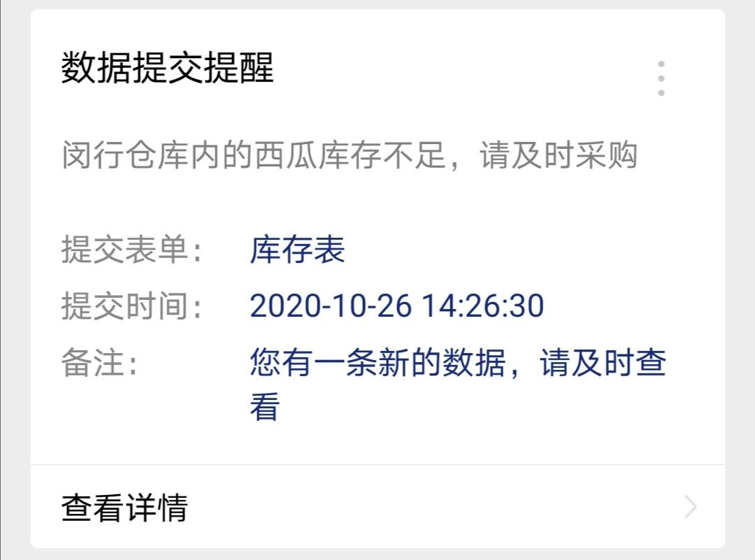 文档图片