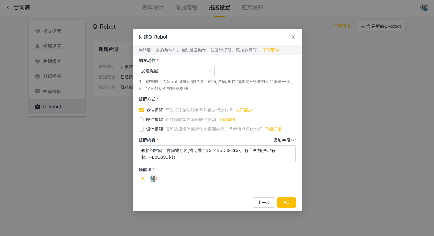 文档图片
