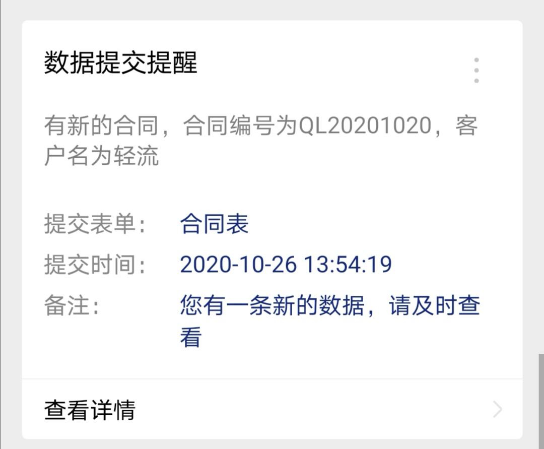 文档图片