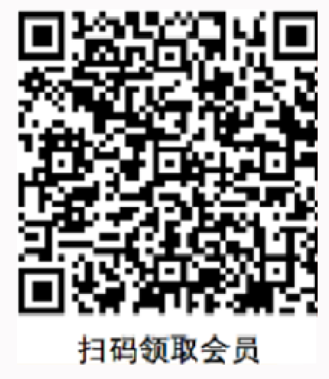 联通星灵卡29.9元320G流量+200分钟通话【发全国】【长期套餐】(图1)