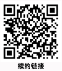 电信星源卡39元180G流量+0.1元/分钟通话【发全国】【长期套餐】(图2)