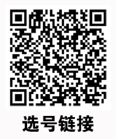 联通燃冬卡29元260G流量+300分钟通话【发全国】【长期套餐】(图1) 联通燃冬卡29元260G流量+300分钟通话【发全国】【长期套餐】(图1)