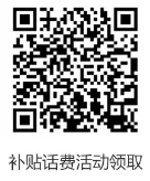 广电飞卿卡19元192G流量+0.15元/分钟通话【发全国】【长期流量】(图3)