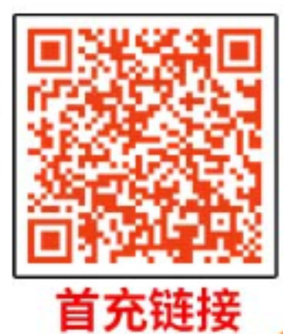 广电小双卡19元130G流量+200分钟通话【发全国】【长期流量】(图1) 广电小双卡19元130G流量+200分钟通话【发全国】【长期流量】(图1)