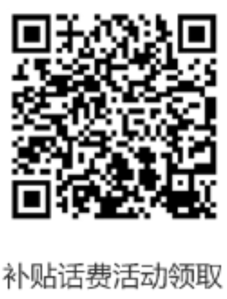 联通惠久卡29元235G流量+0.1元/分钟通话【仅发海南】【长期流量】(图1) 联通惠久卡29元235G流量+0.1元/分钟通话【仅发海南】【长期流量】(图1)