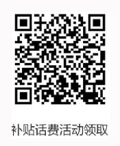 联通湖兴卡29元190G流量+200分钟通话【仅发湖南】【长期流量】(图1) 联通湖兴卡29元190G流量+200分钟通话【仅发湖南】【长期流量】(图1)