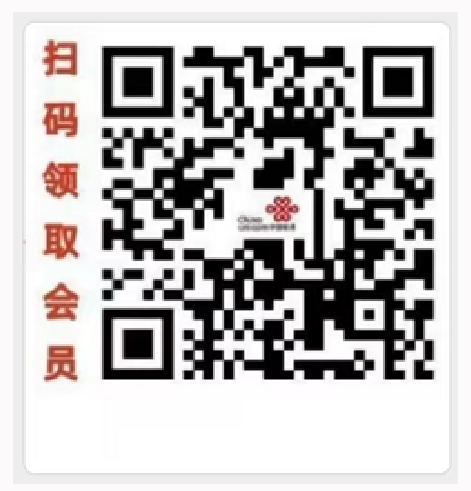 联通福星卡29元280G流量+400分钟通话【发全国】(图1)