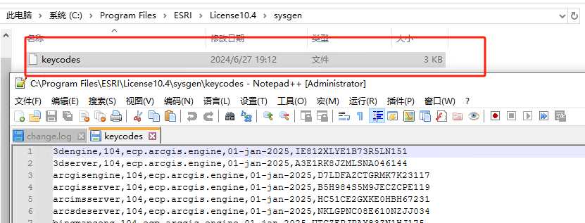 arcgis server 10.4许可过期