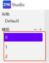 切层键示例