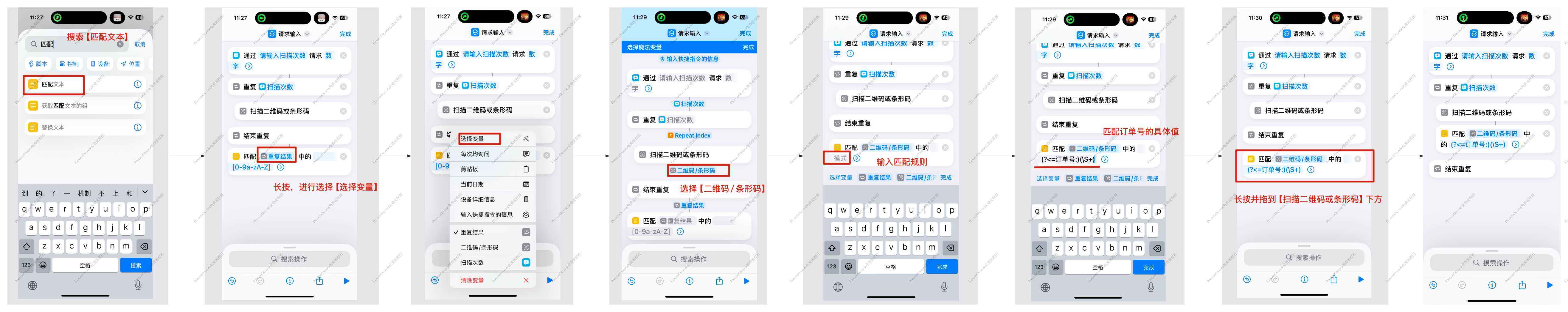 未命名文件-4.png