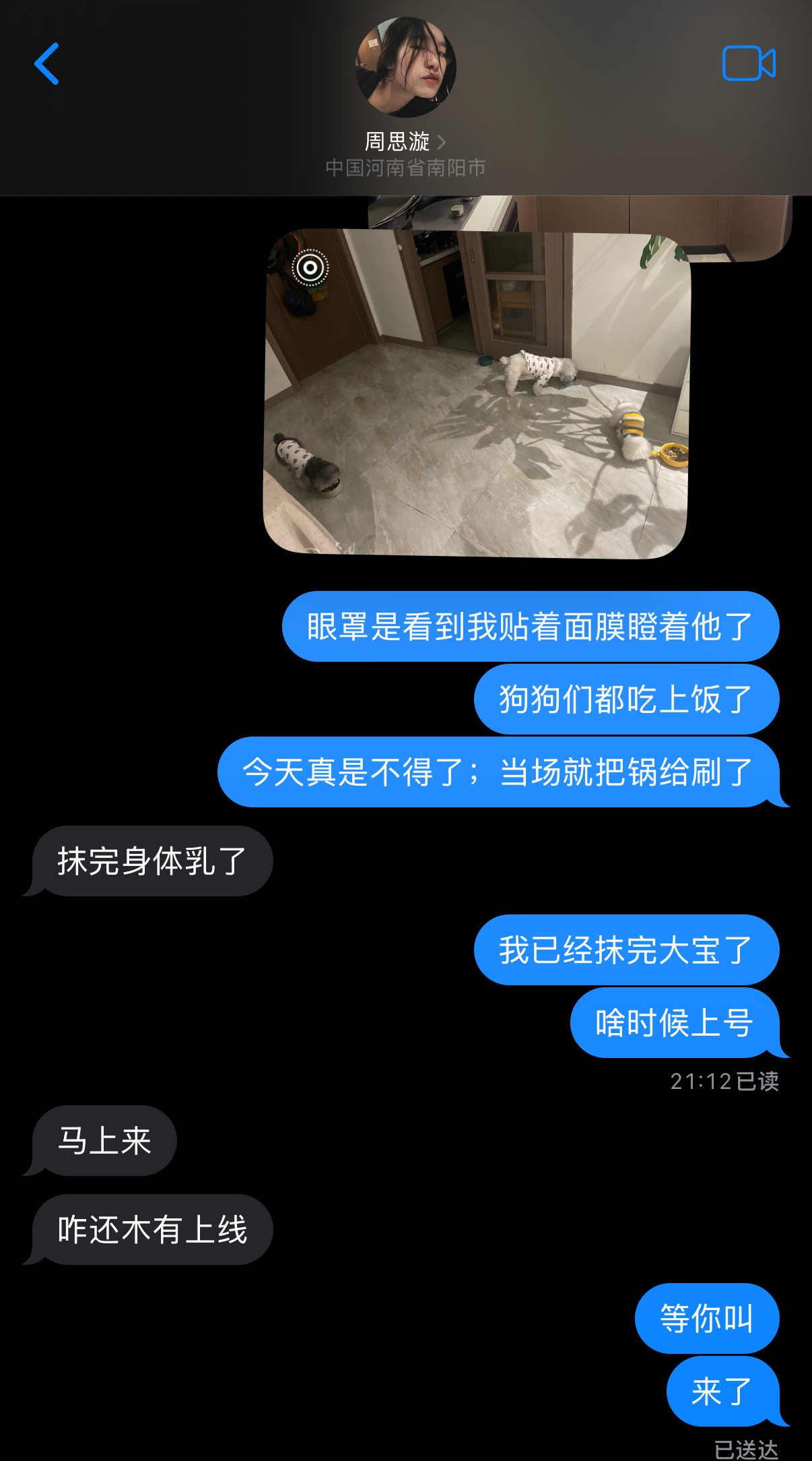 图片[8]-20250114-周二-任何感受都是我，我就是这些感受。-娃哥的人生小记论坛-生活分类-娃与娃