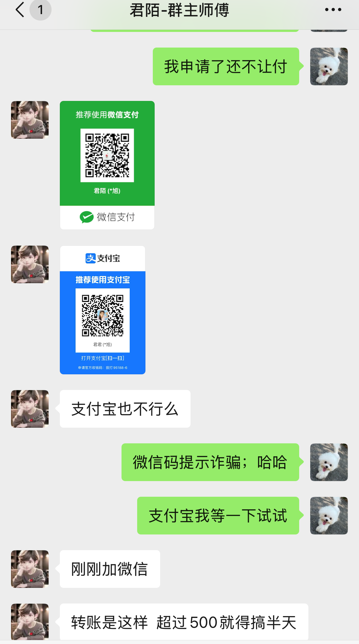 图片[4]-20250122-周三-加油加油加油-娃哥的人生小记论坛-生活分类-娃与娃