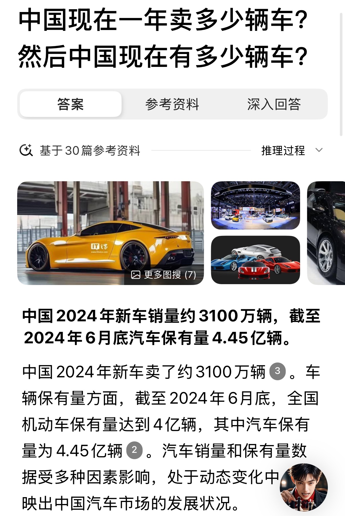 20250124-周五-回家-娃哥的人生小记论坛-生活分类-娃与娃