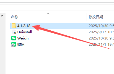 图片[4]-微信低版本通用修复工具-湖畔资源网