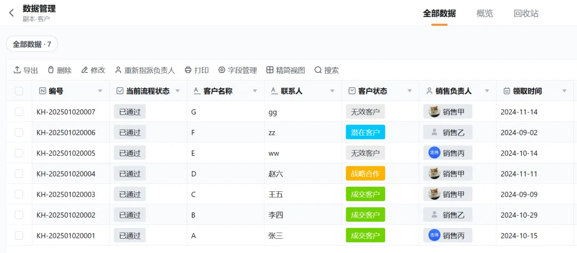 文档图片
