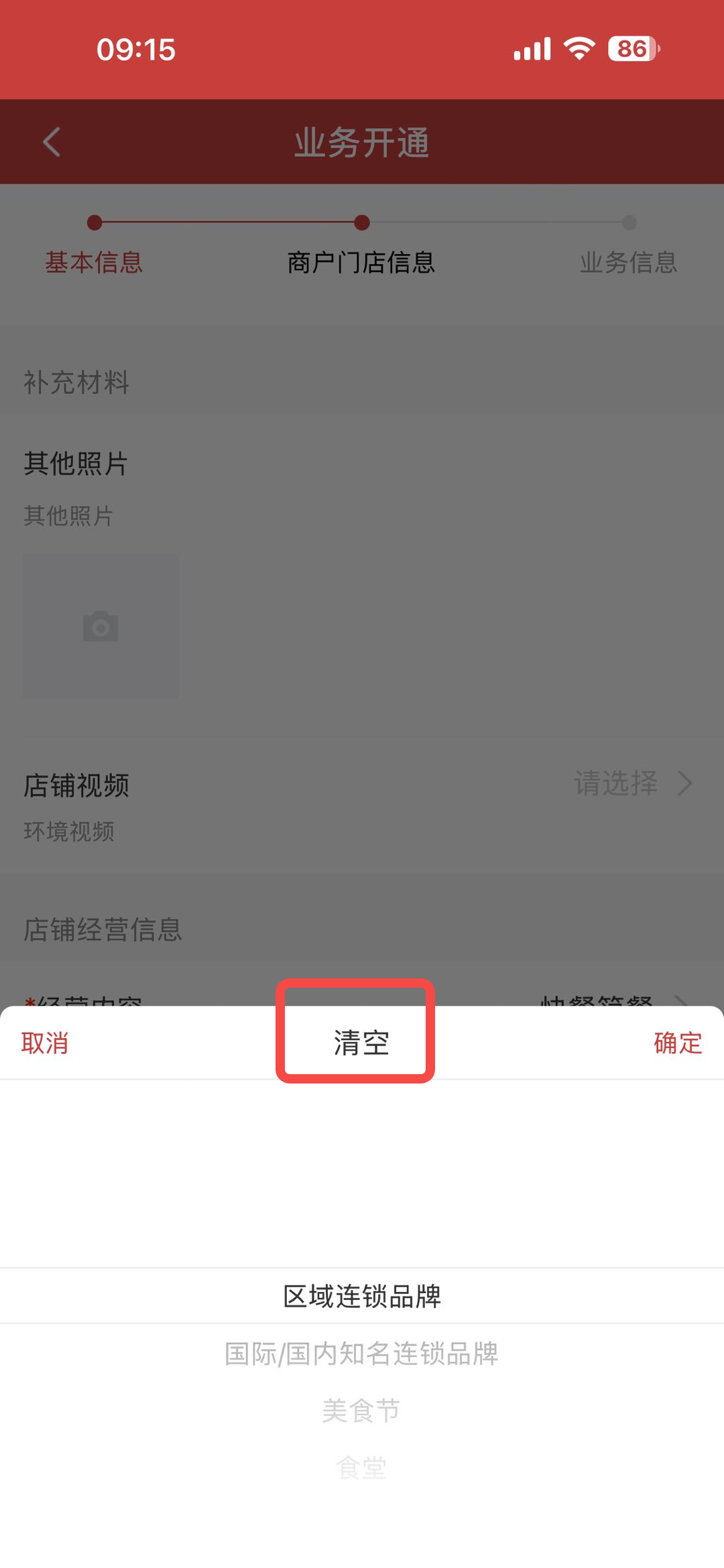 解决方案图