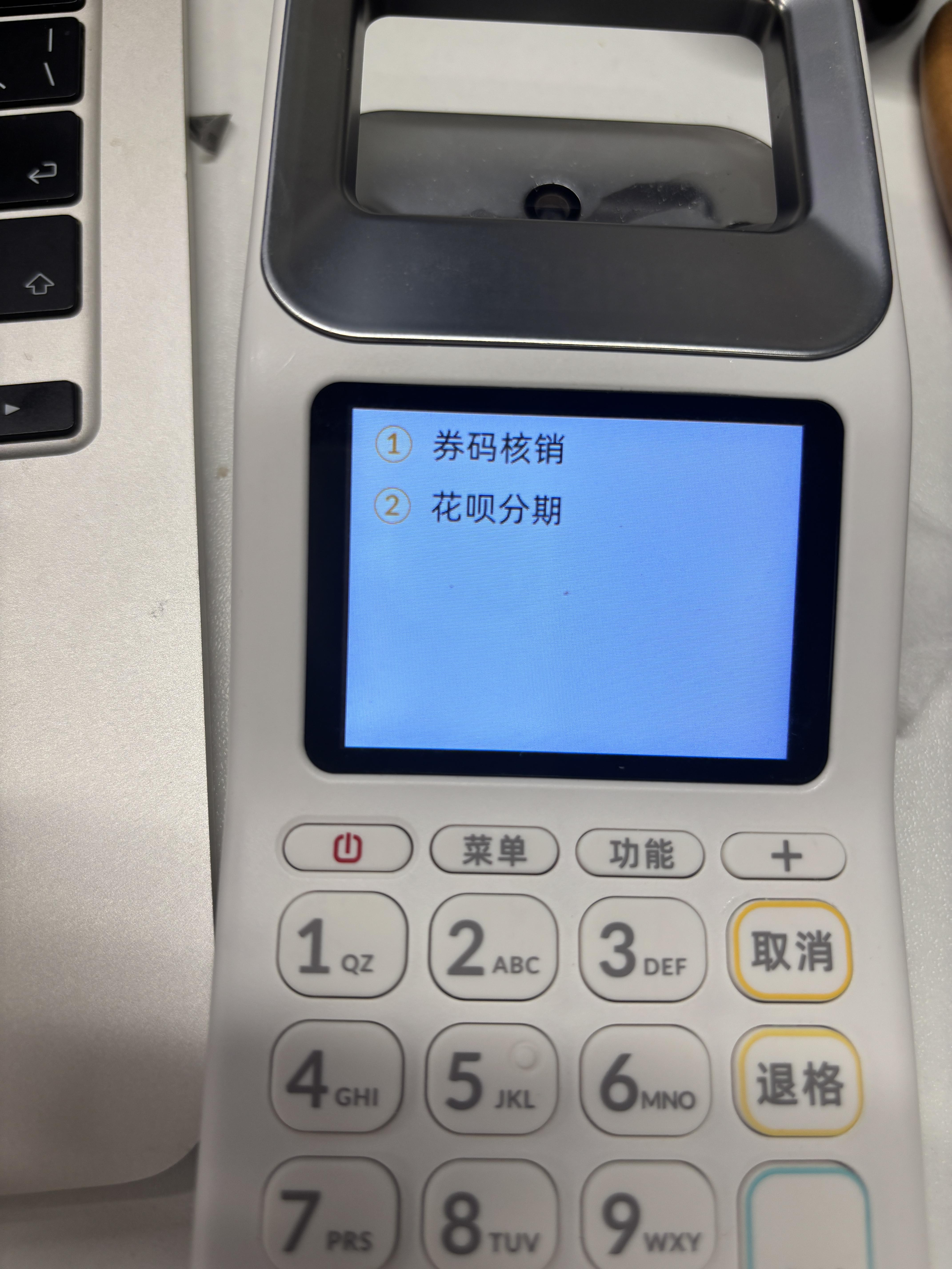 这里点“1”