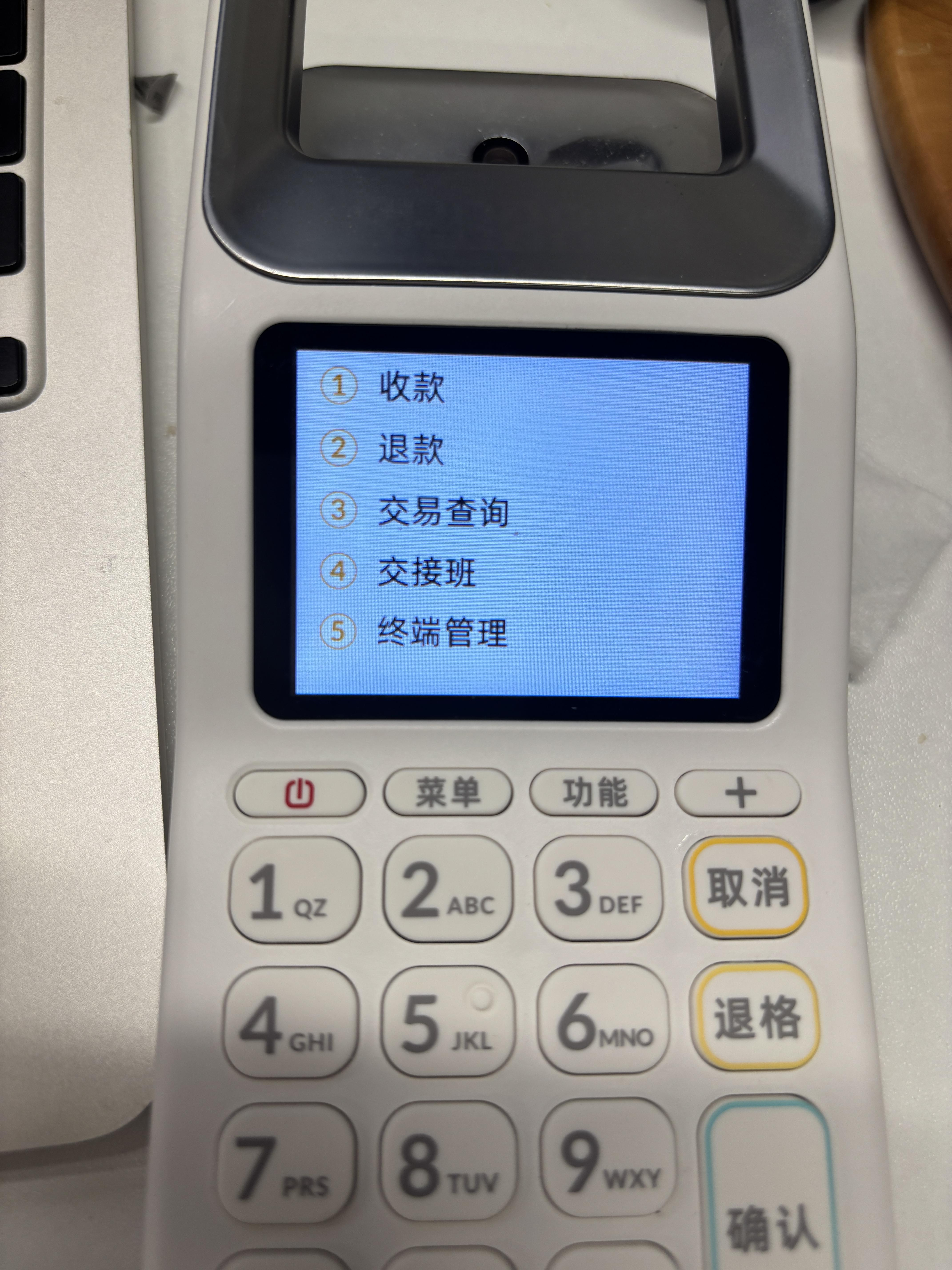 这里点“1”