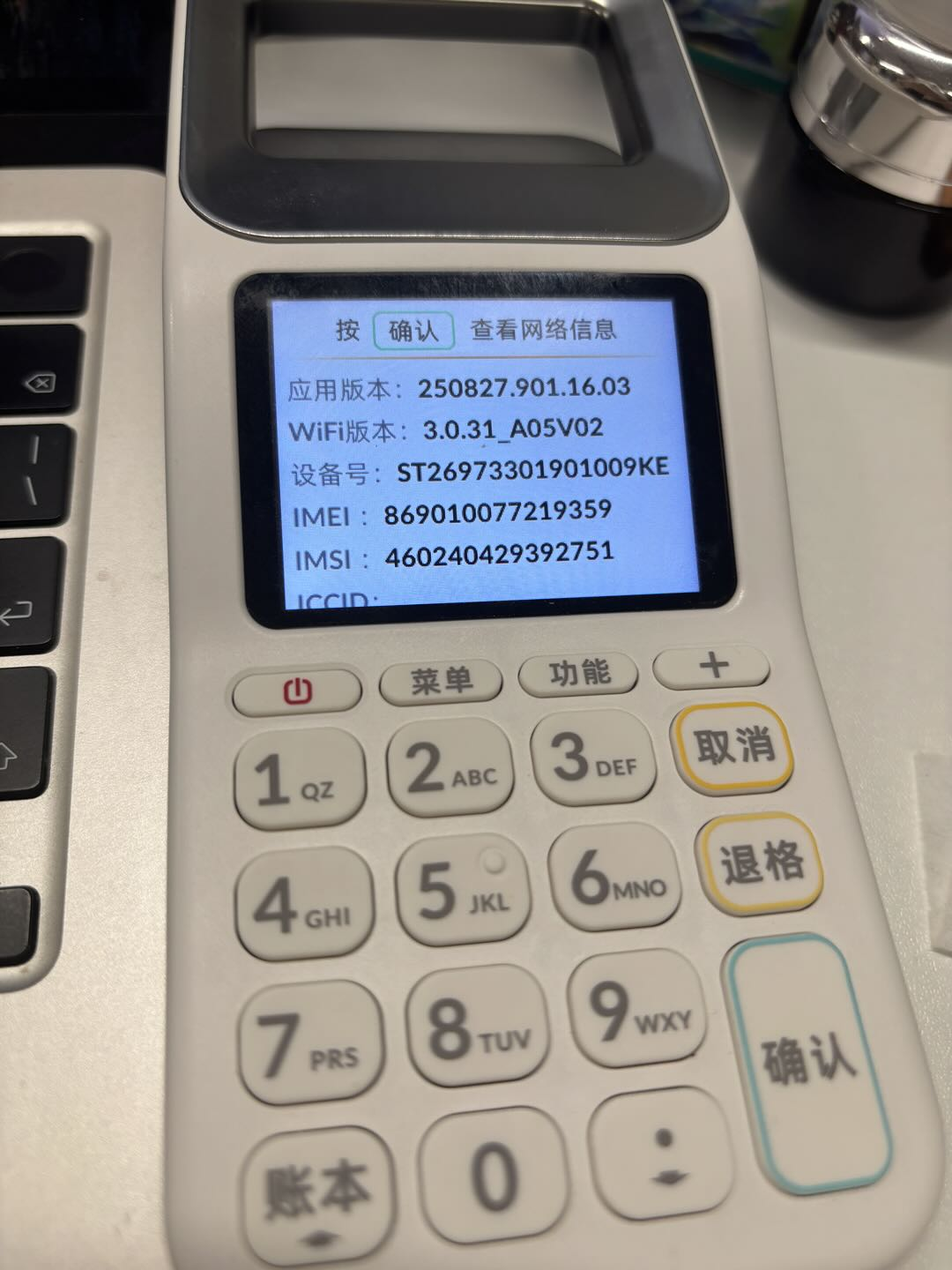 应用版本就是版本号