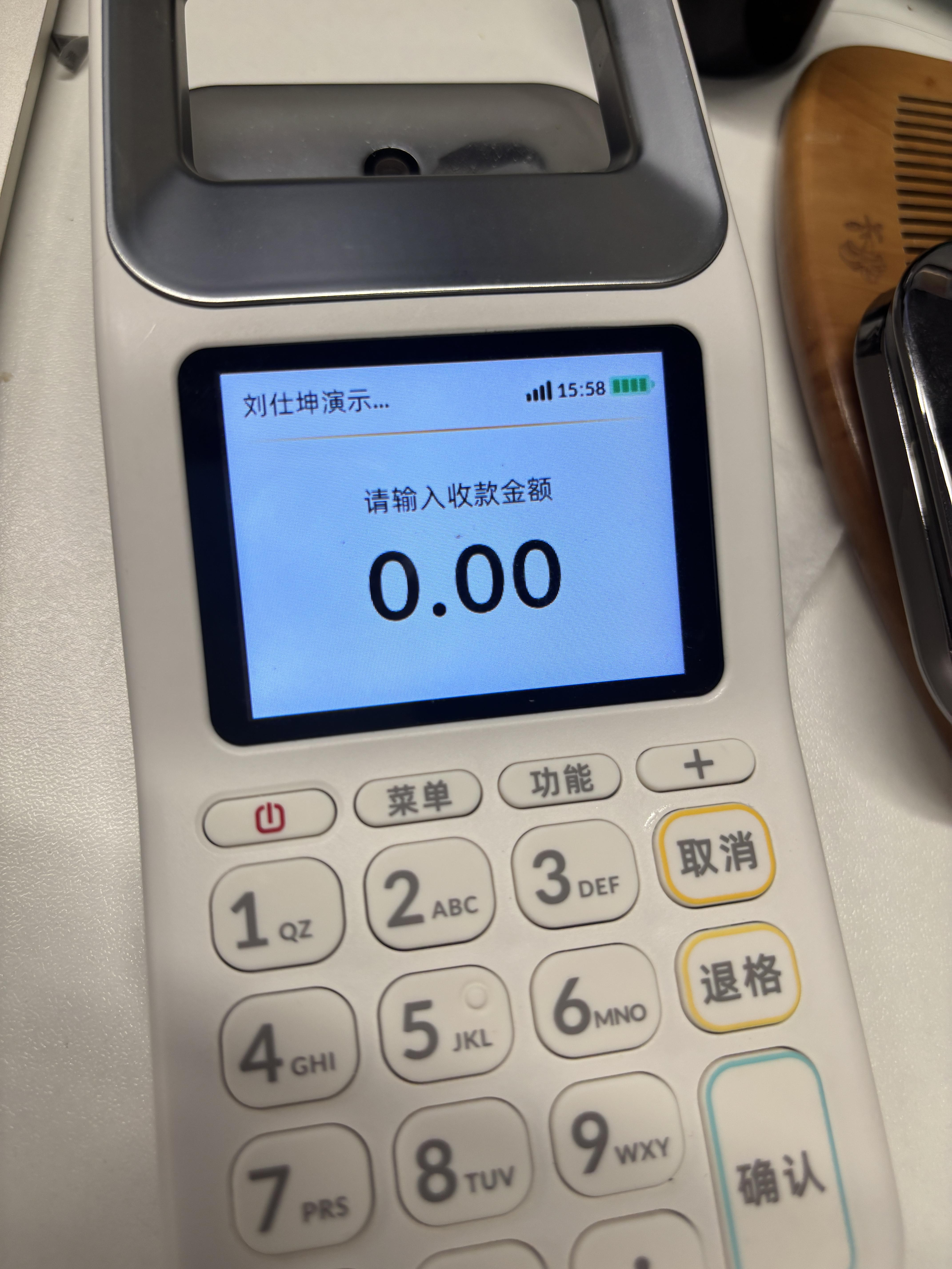 这个页面上点“菜单”