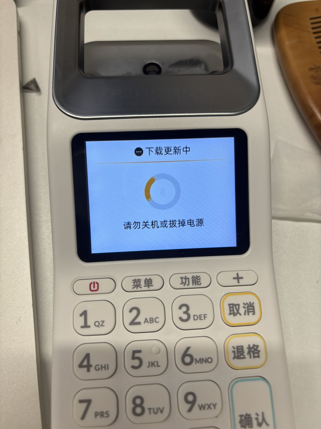 确认后升级