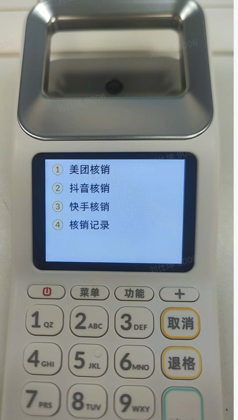 没有入口